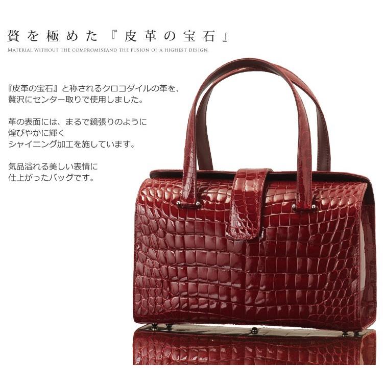 【美品未使用品】クロコダイルレザー シャイニング加 ハンドバッグ sankyo shokai（三京商会） クロコダイルバッグ crocodile