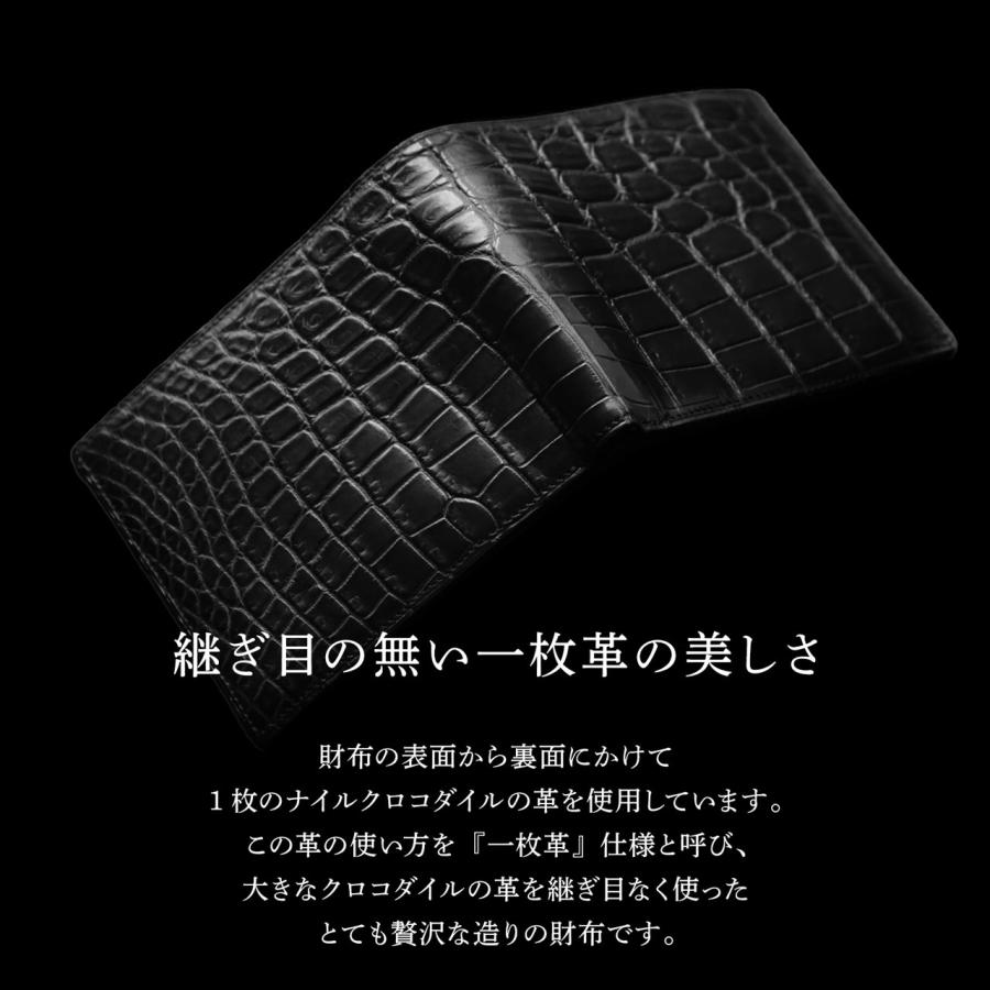 sankyo shokai（三京商会） 折り財布 クロコダイル 日本製 二つ折り