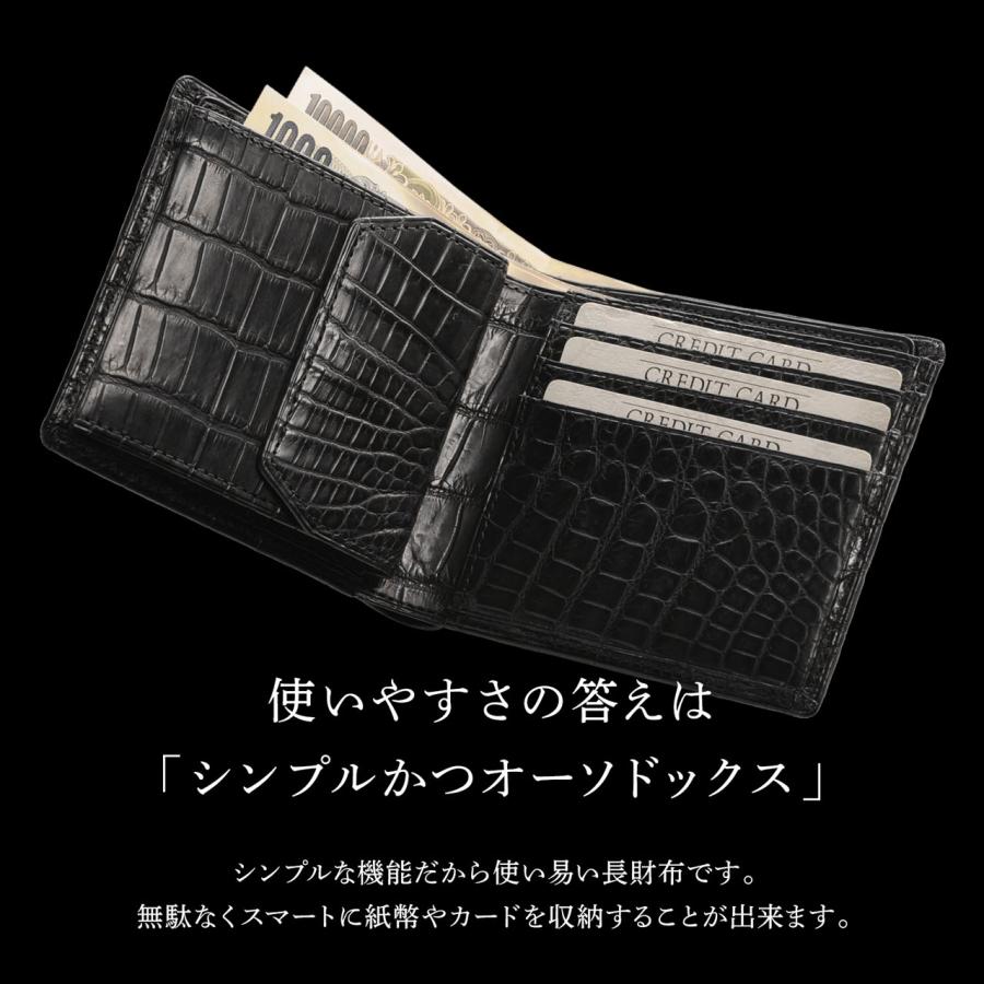 ［10%OFFクーポン］折り財布 クロコダイル 日本製 二つ折り 財布 メンズ 父の日 マット 加工 一枚革 無双 小銭入れ付き(3359r)【爆買!!】の画像