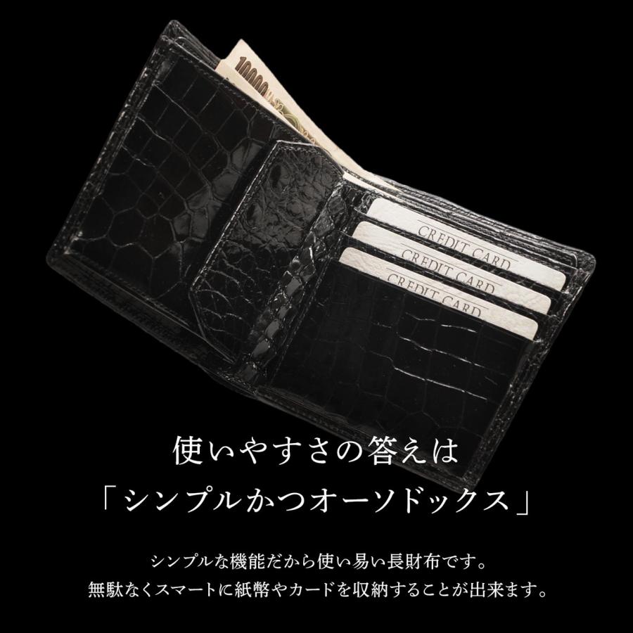 sankyo shokai（三京商会） 折り財布 クロコダイル 日本製 二つ折り
