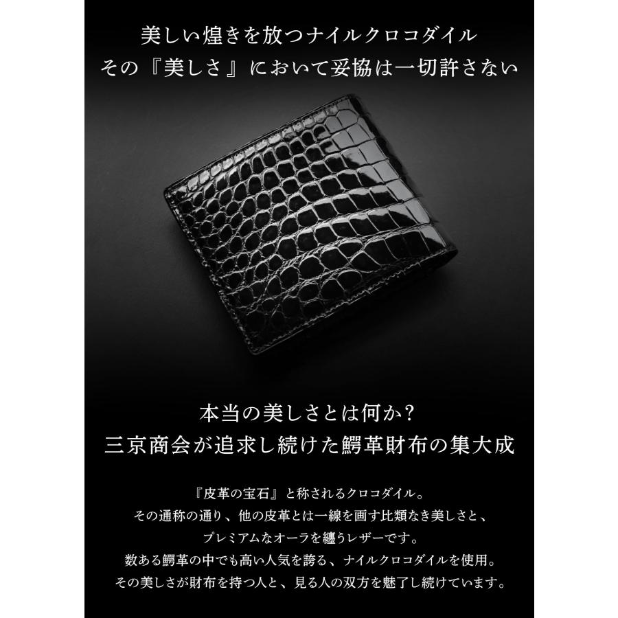 本物クロコダイル シャイニング仕上げ　2つ折 　男の最高の長財布　美品 imgrc0093794129.jpg