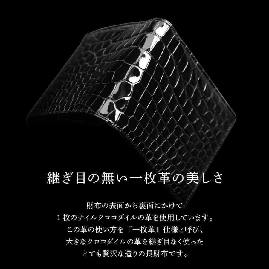 値下げ！JRAタグ付 シャイニング加工 クロコダイル 無双 長財布 札入れ クロコダイル 無双 メンズ 長財布 シャイニング 加工 センター取り 一