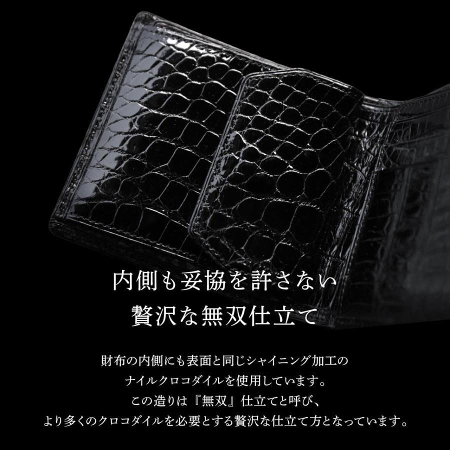 sankyo shokai（三京商会） ＜爆買＞折り財布 クロコダイル 日本製 二