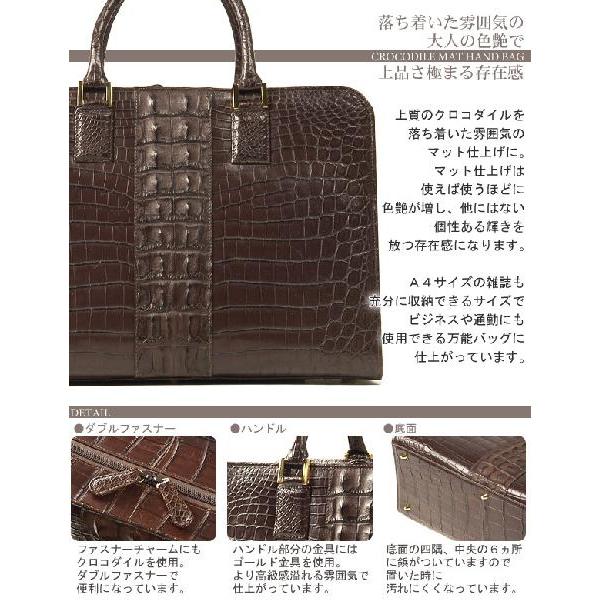sankyo shokai クロコダイルバッグ crocodile ［在庫限り］［メンズ 