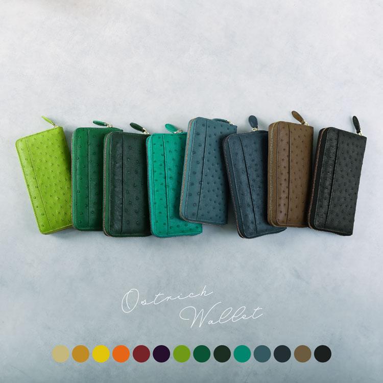 オーストリッチ長財布 フルポイント ラウンドファスナー レディース 長財布 ラウンドジップ 革小物 ネコポスで送料無料 3718br Sankyo Shokai 三京商会 通販 Yahoo ショッピング