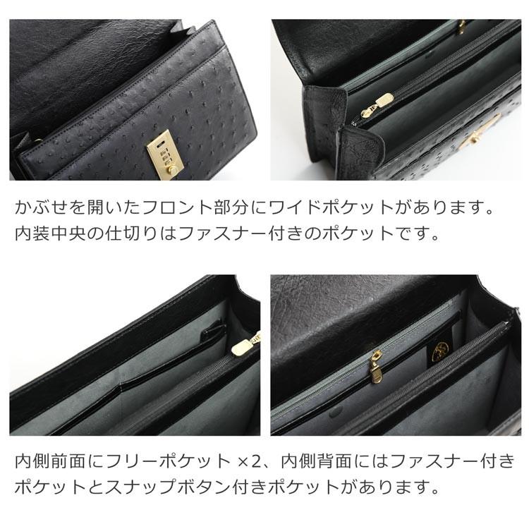 オーストリッチ メンズ セカンドバッグ ダイヤルロック式 日本製 フルポイント ブラック/ニコチン(3878r) 『ギフト』08