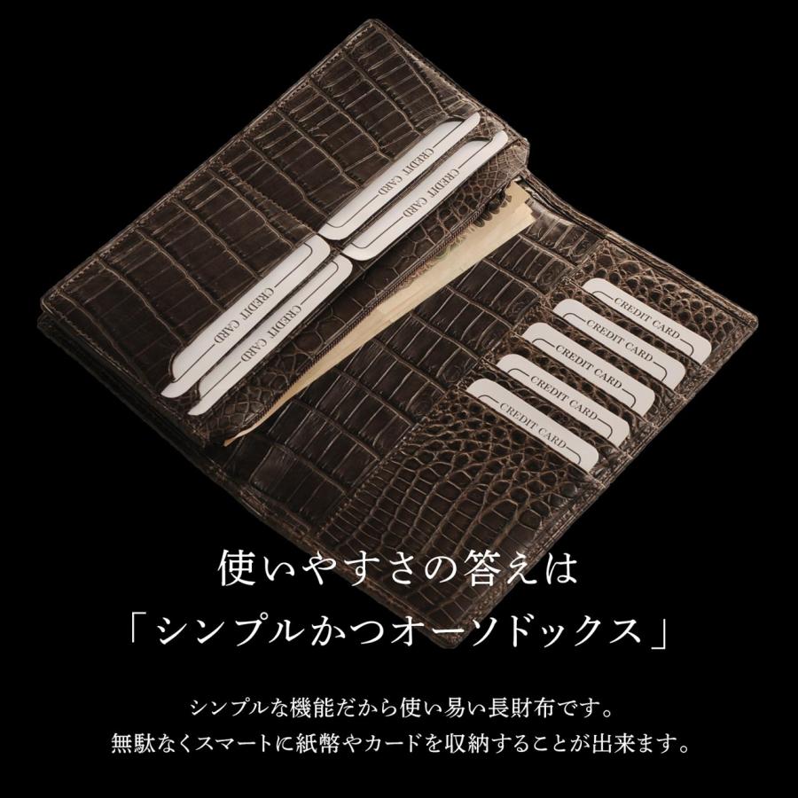 ［10%OFFクーポン］ナイルクロコダイル メンズ 父の日 長財布 無双 マット 加工 センター取り 一枚革 日本製 束入れ 革小物 ワニ革 金運【爆買!!】の画像
