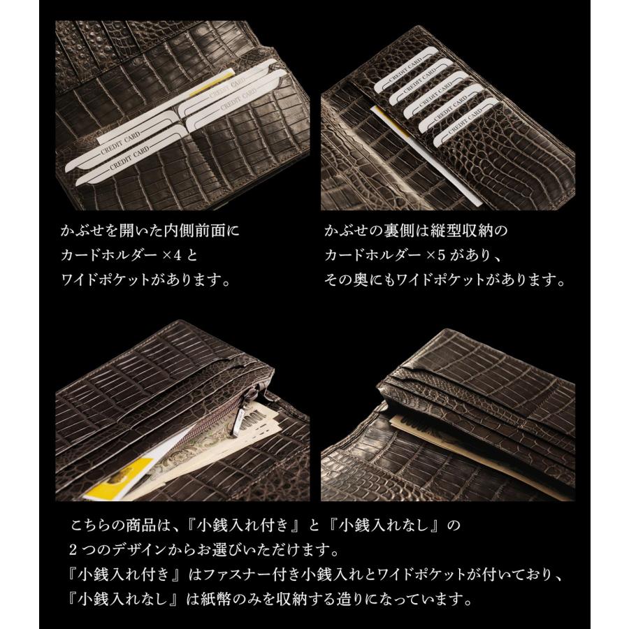 ［10%OFFクーポン］ナイルクロコダイル メンズ 父の日 長財布 無双 マット 加工 センター取り 一枚革 日本製 束入れ 革小物 ワニ革 金運【爆買!!】の画像