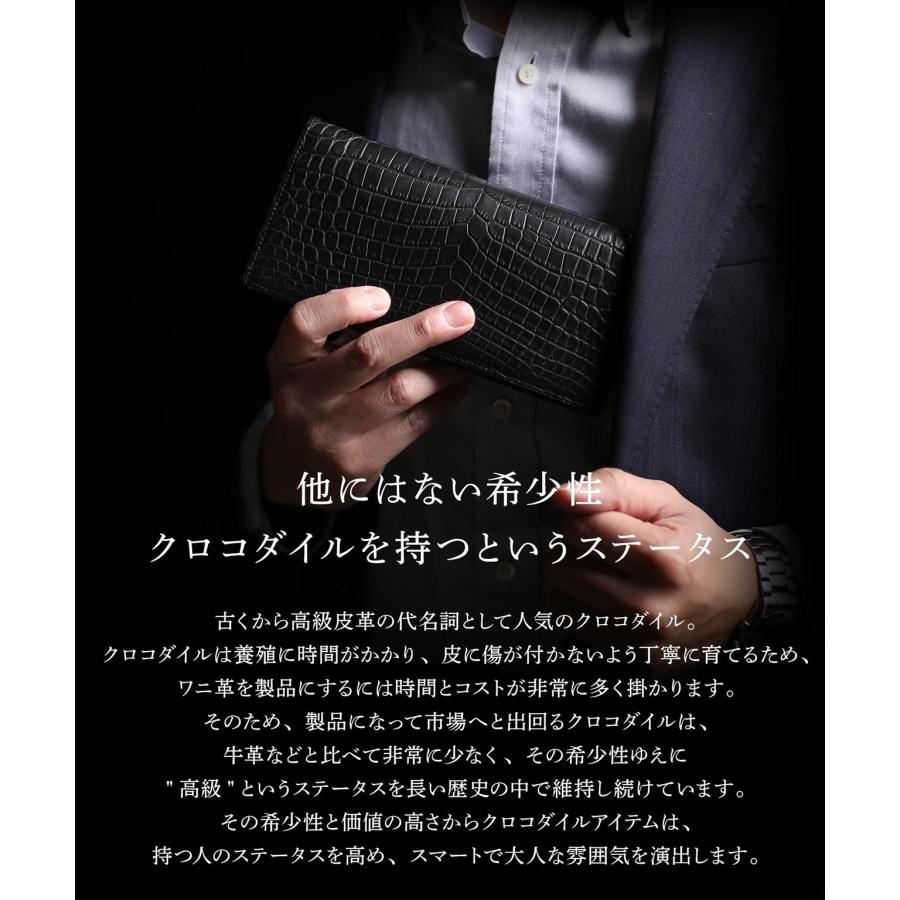 ［10%OFFクーポン］ナイルクロコダイル メンズ 父の日 長財布 無双 マット 加工 センター取り 一枚革 日本製 束入れ 革小物 ワニ革 金運【爆買!!】の画像