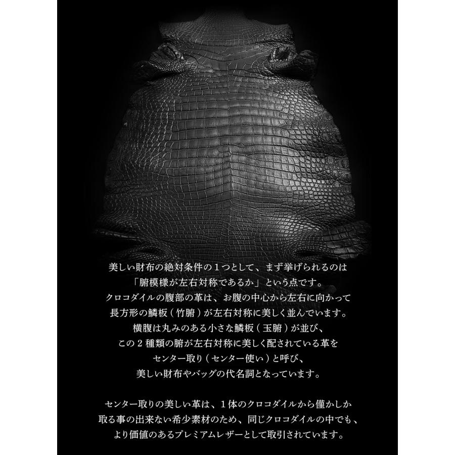 ［10%OFFクーポン］ナイルクロコダイル メンズ 父の日 長財布 無双 マット 加工 センター取り 一枚革 日本製 束入れ 革小物 ワニ革 金運【爆買!!】の画像