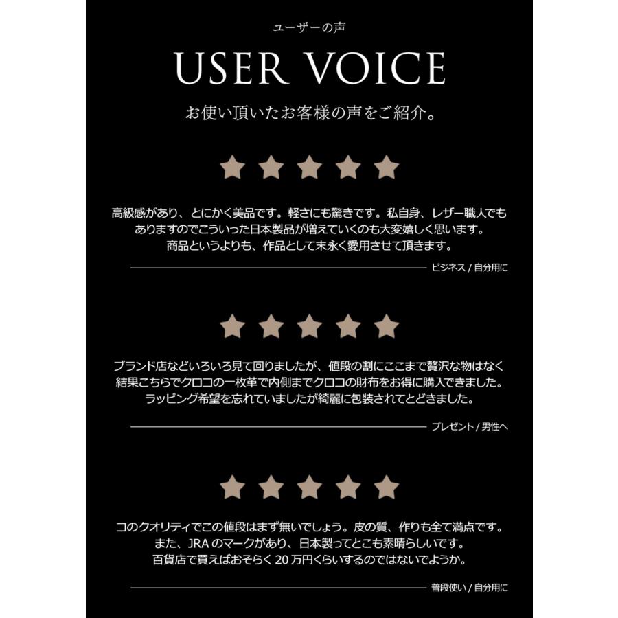 ［10%OFFクーポン］クロコダイル 長財布 無双 メンズ 父の日 シャイニング 加工 センター取り 一枚革 日本製 束入れ 全11色(No.3939) 金運【爆買!!】の画像
