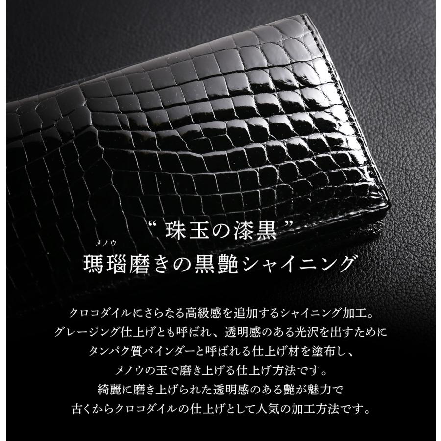 ［10%OFFクーポン］クロコダイル 長財布 無双 メンズ 父の日 シャイニング 加工 センター取り 一枚革 日本製 束入れ 全11色(No.3939) 金運【爆買!!】の画像