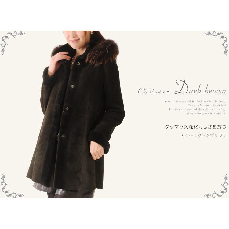 sankyo shokai（三京商会） ムートンコート Wフェイス フード付き