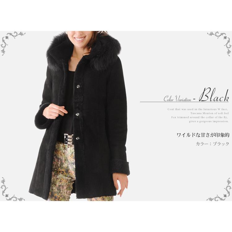 sankyo shokai（三京商会） ムートンコート Wフェイス フード付き