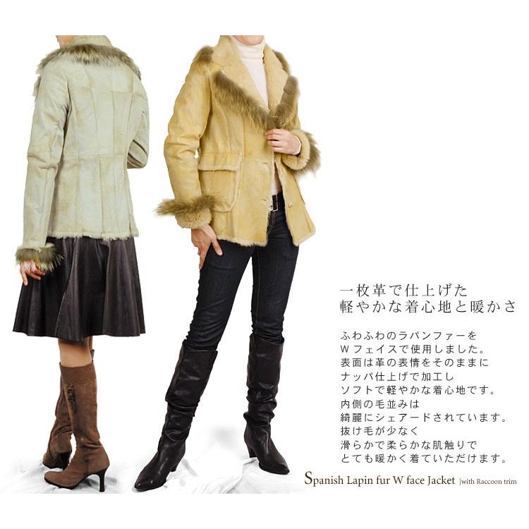 sankyo shokai（三京商会） 毛皮ラビットファー ジャケット Wフェイス