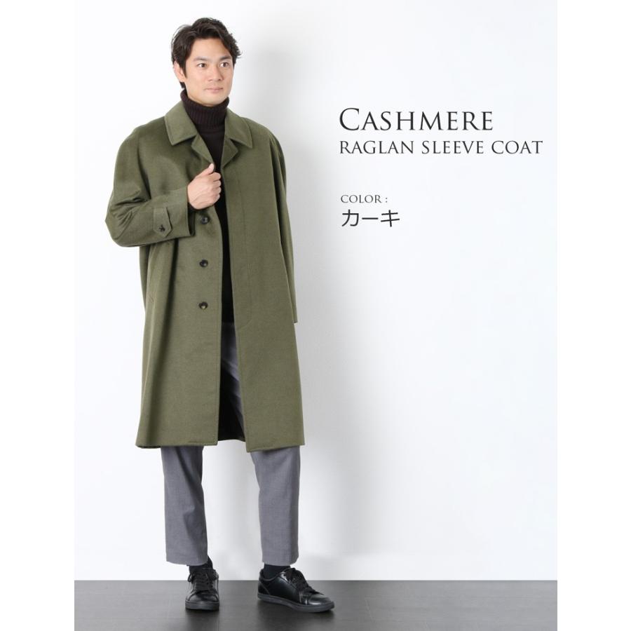 sankyo shokai カシミヤ ステンカラー コート ラグラン 秋冬 sankyo shokai カシミヤ ステンカラー コート ラグラン 秋冬