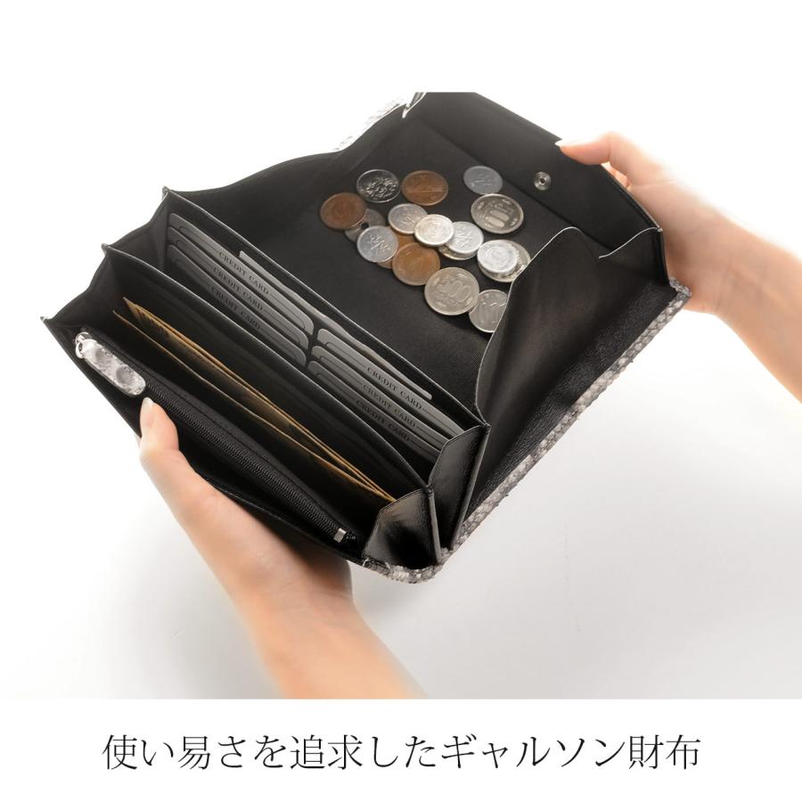 sankyo shokai パイソン ギャルソン 長財布 メンズ 小銭が sankyo shokai パイソン ギャルソン 長財布 メンズ 小銭が