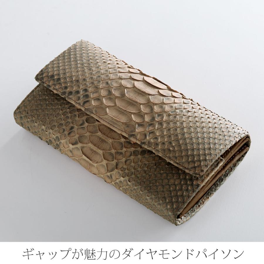 sankyo shokai パイソン ギャルソン 長財布 レディース 小銭が sankyo shokai パイソン ギャルソン 長財布 レディース 小銭が
