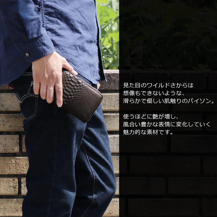 sankyo shokai ダイヤモンド パイソン 長財布 メンズ ラウンド sankyo shokai ダイヤモンド パイソン 長財布 メンズ ラウンド