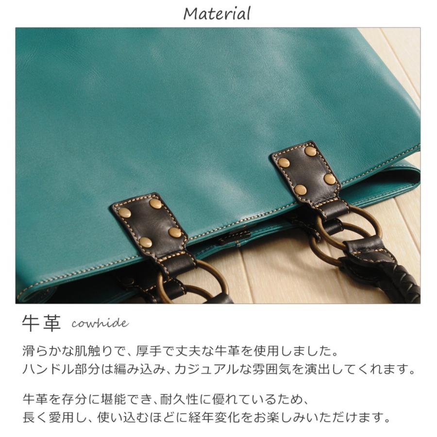Jamale（ジャマレ） トートバッグ 本革 日本製 牛革 / レディース