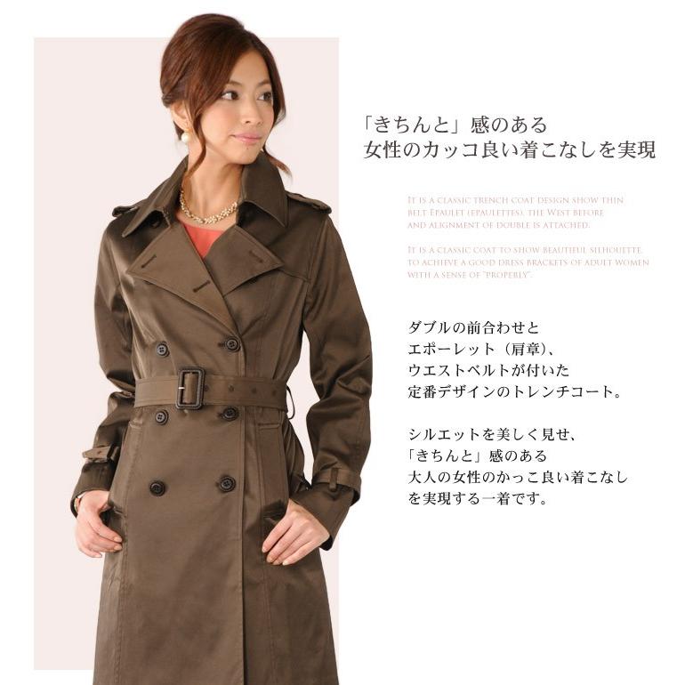 訳あり トレンチコート ベーシック デザイン レディース キャメル 7号 8100 19r 三京商会 革 財布 バッグ レザー 通販 Paypayモール