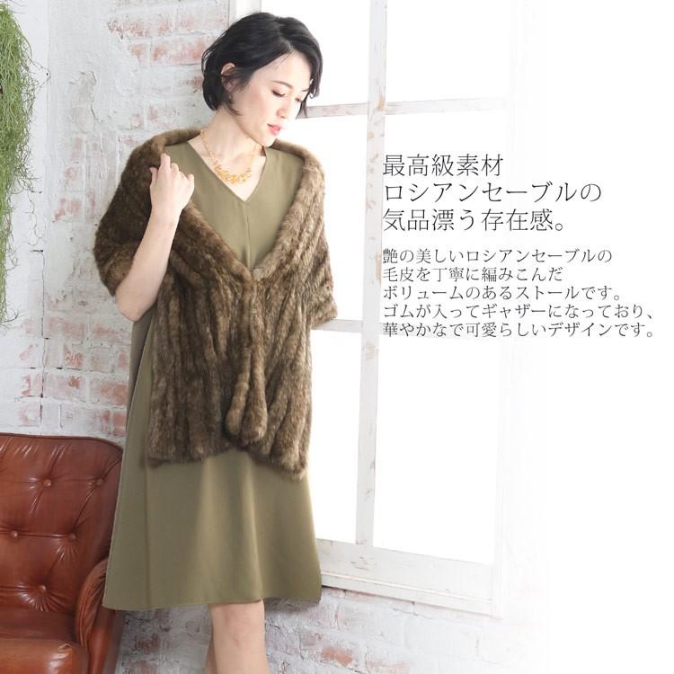 sankyo shokai（三京商会） ロシアン セーブル 編み込み ファー