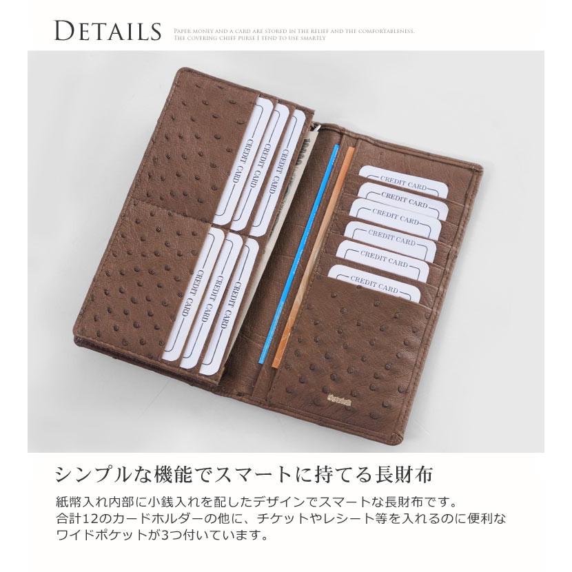 ⭐︎【新品未使用品】オーストリッチ　長財布⭐︎ オーストリッチ 長財布 メンズ 紳士 ラウンド メッシュ 本革 訳あり