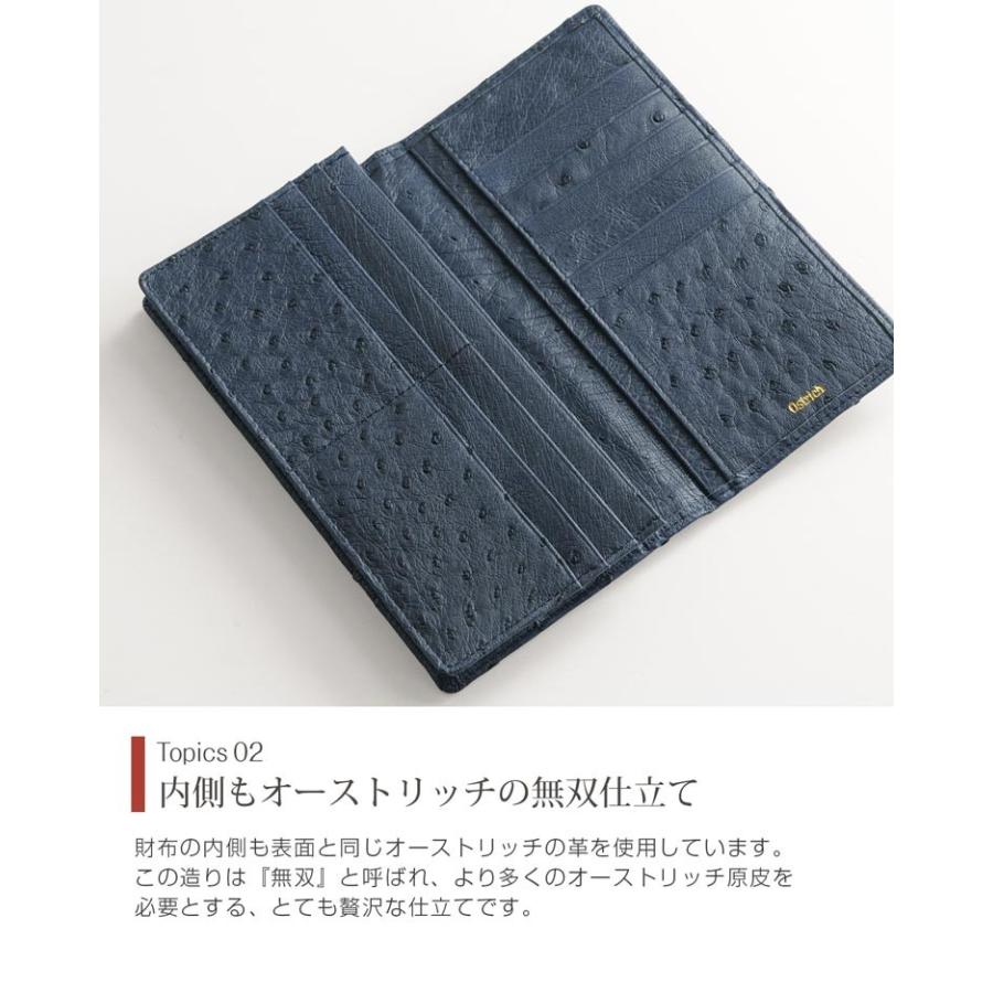 sankyo shokai オーストリッチ 長財布 レディース フルポイント 無双 