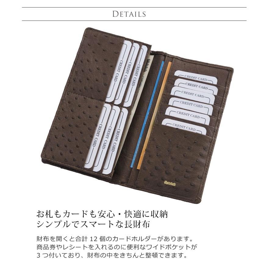 sankyo shokai（三京商会） ［5%OFFクーポン］オーストリッチ 長財布