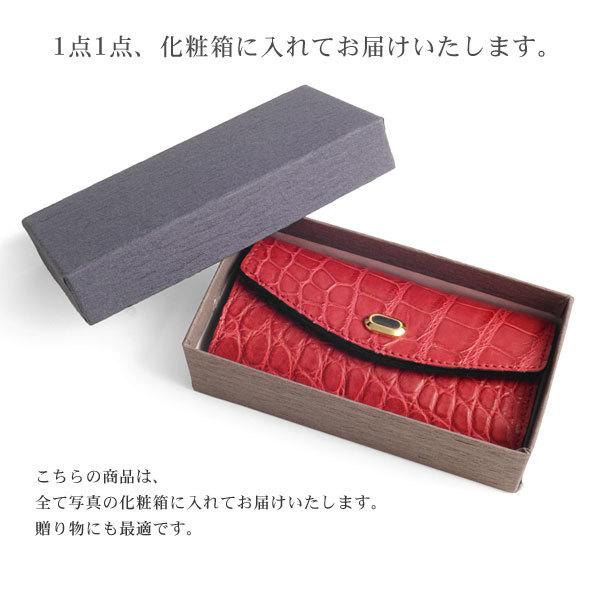 10％オフクーポン発行中]日本製 クロコダイル キーケース 5連