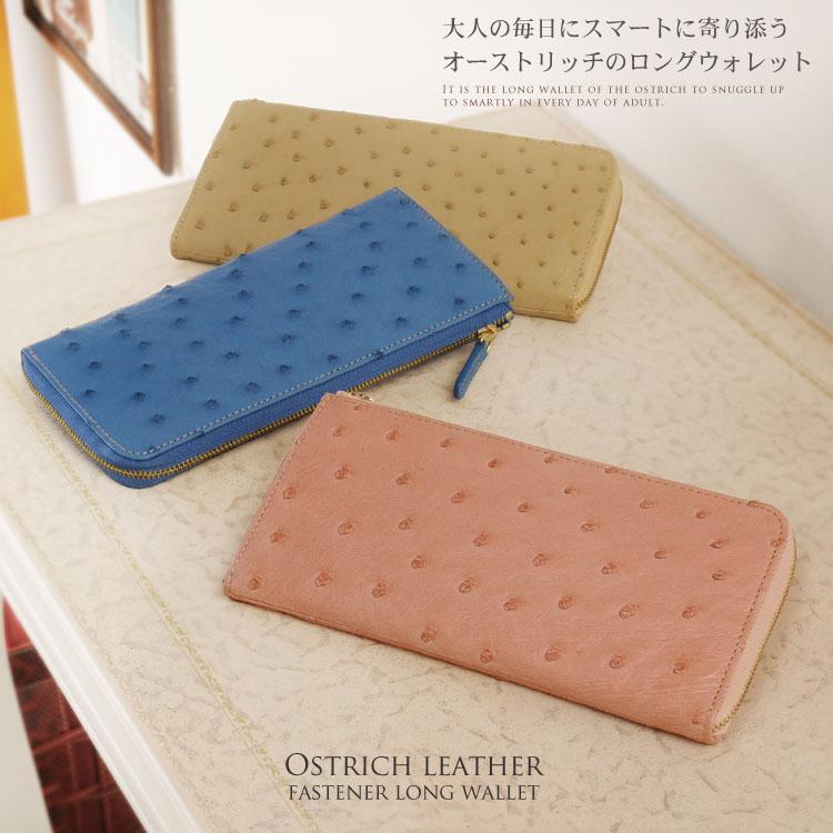 オーストリッチl字ファスナー 長財布 レディース ギフト ネコポスで送料無料 Sankyo Shokai 三京商会 通販 Paypayモール