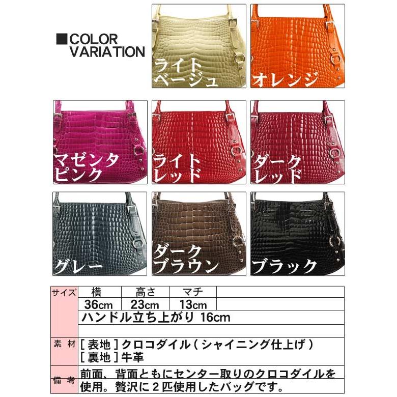 sankyo shokai（三京商会） クロコダイルバッグ crocodile