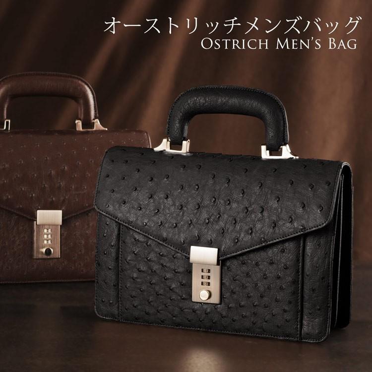 新作人気オーストリッチ レザー バッグ メンズ セカンドバッグ ビジネスバッグ 革 本革 No 9137 ギフト 父の日 バッグ メンズファッション ファッション 32 026 Www Jesuitnola Org