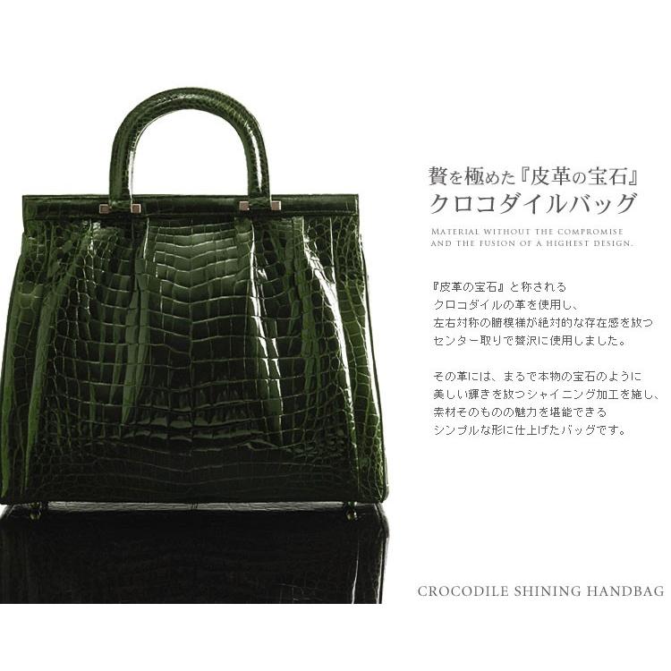 美品 オロップ AIMP認定 クロコダイル ハンドバッグ シャイニング 自立 楽天市場】日本製 クロコダイル ハンドバッグ シャイニング加工