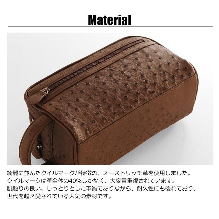 オーストリッチ レザー セカンドバッグ メンズ ダブルファスナー 三京