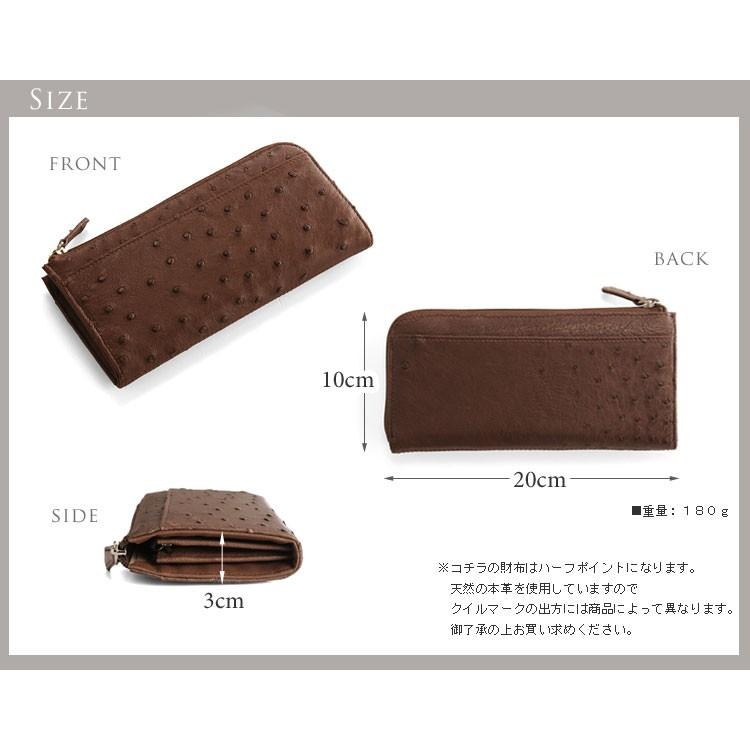 オーストリッチ長財布（1週間限定値下げ） オーストリッチ 長財布 レディース メンズ 本革 フルポイント ラウンド
