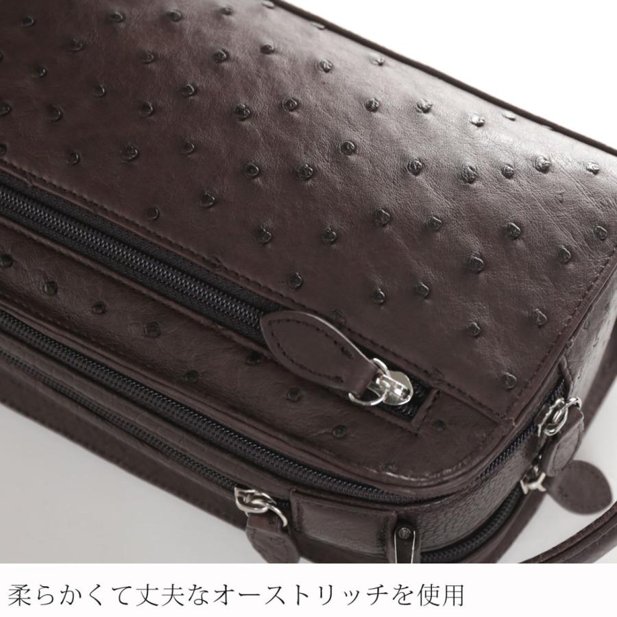 オーストリッチ セカンド バッグ Wファスナー メンズ レザー 本革 メンズバッグ 9955r Sankyo Shokai 三京商会 通販 Paypayモール