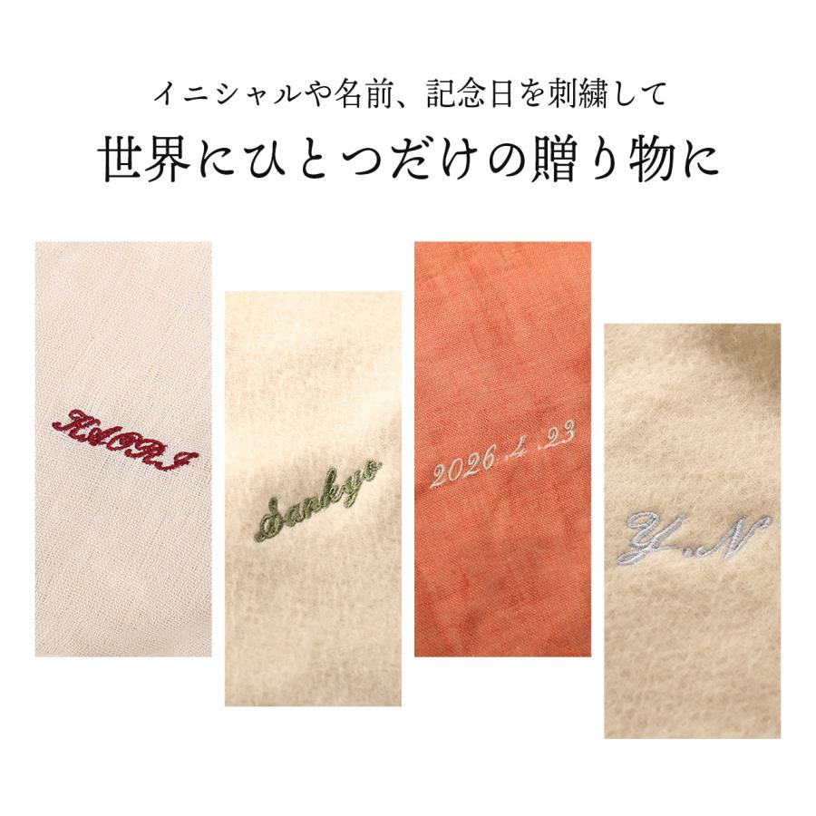 sankyo shokai（三京商会） 名入れ刺繍 カシミヤストール マフラー 名