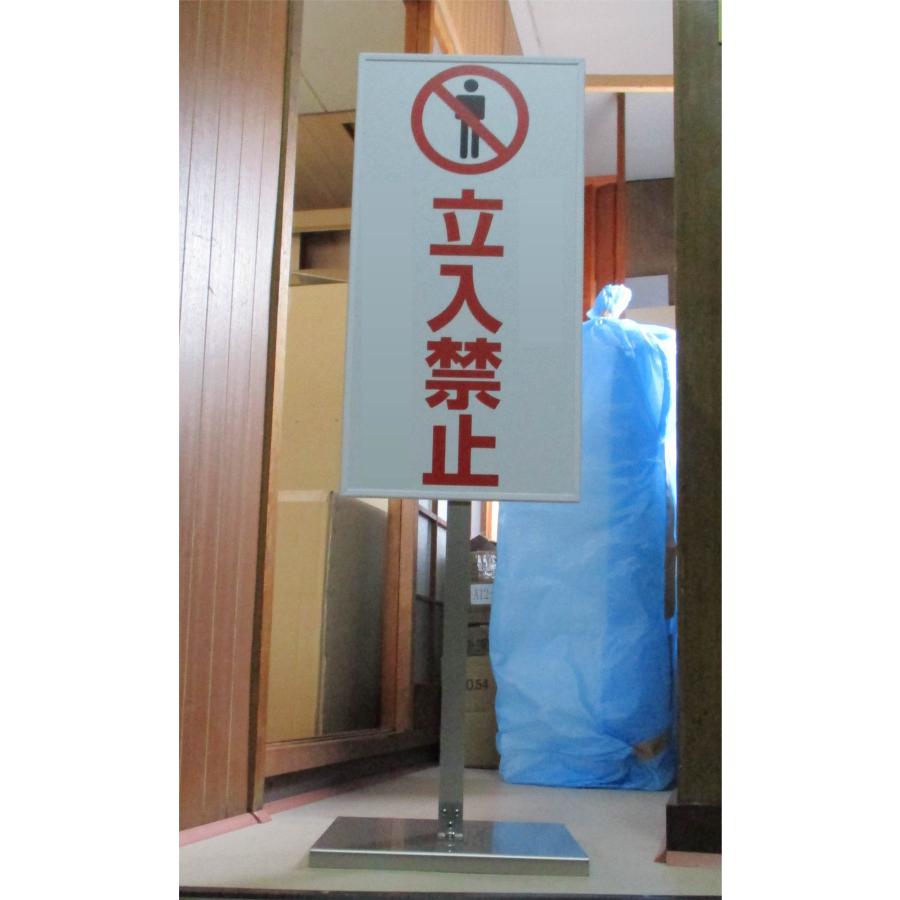 サビに強い立入禁止スタンド看板02 30cm×60cm 両面　錆びない 高耐久 |  | 05