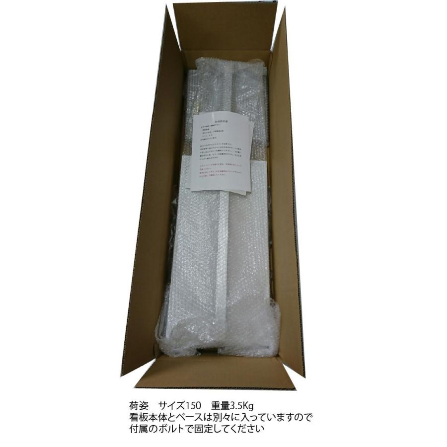 サビに強い関係者以外立入禁止＋英文スタンド看板03 30cm×60cm 片面　錆びない 高耐久 |  | 02