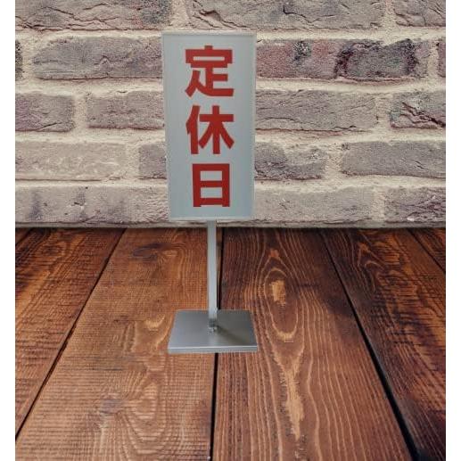 サビに強い 定休日スタンド看板04 30cm×60cm 両面　錆びない 高耐久 |  | 03