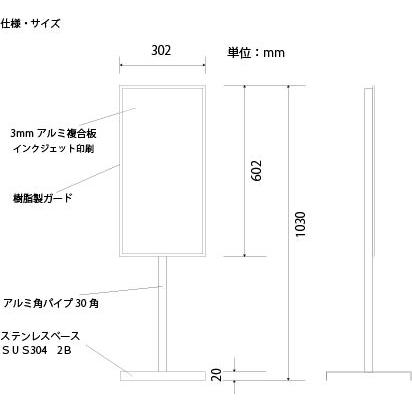 サビに強い 駐車禁止スタンド看板02 30cm×60cm 両面　錆びない 高耐久 |  | 01