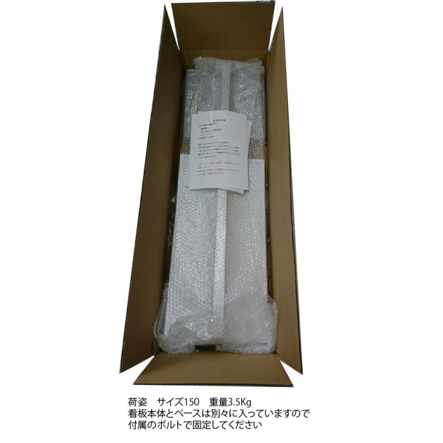 サビに強い 駐車禁止スタンド看板02 30cm×60cm 両面　錆びない 高耐久 |  | 02