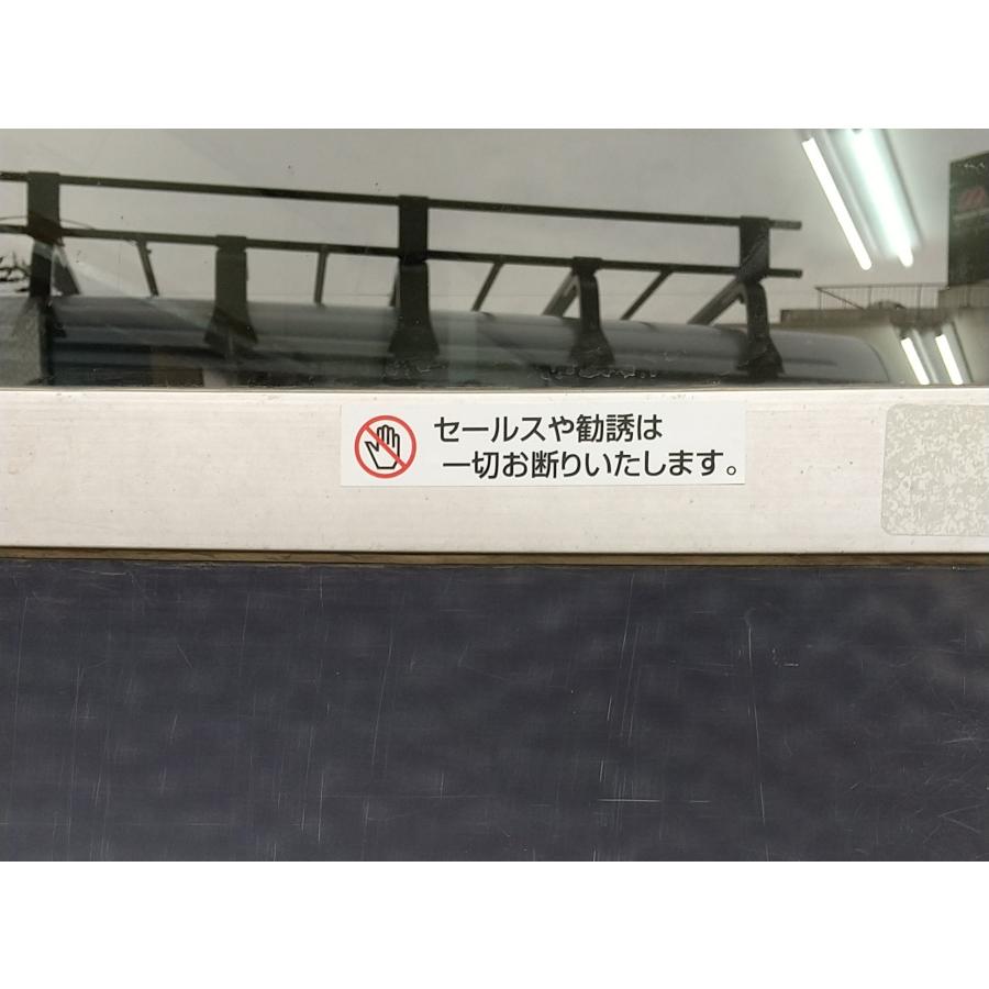 セールスお断り 高耐候性ステッカー横 150×30 : 小さな看板・アート