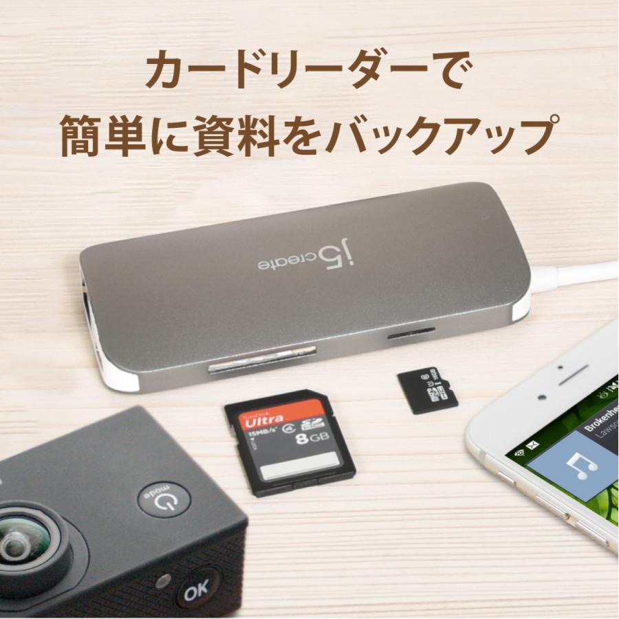 j5create USB-C 10in1マルチアダプタ Power Delivery 60W【USB-C/4K HDMI/VGA/Gigabit有線LAN/USB3.0×3/SD,MicroSDスロット/USB急速充電】JCD384-EJ | j5 create | 06