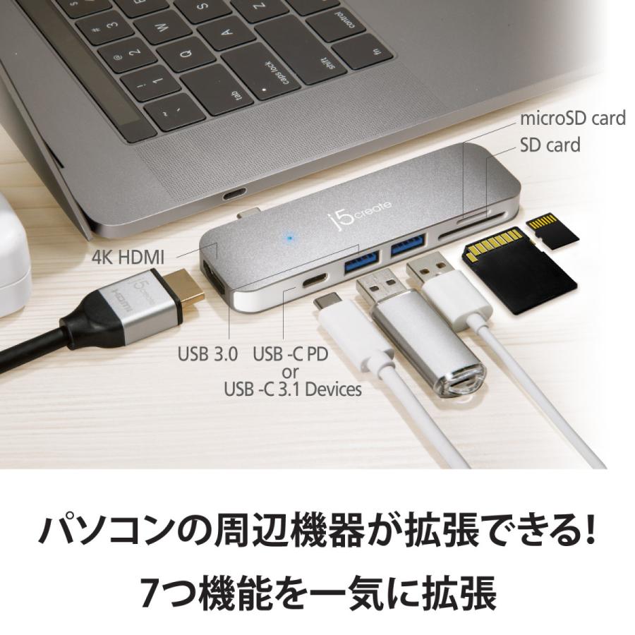 j5create USB-C 7in1ドッキングステーション マルチハブ Power Delivery 60W【USB-C/USB3.0x2/4K HDMI/SD,MicroSDリーダー】 JCD386-EJ | j5 create | 01