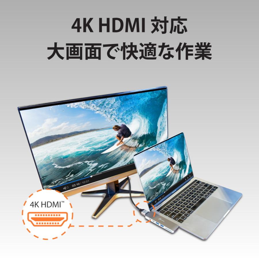 j5create USB-C 7in1ドッキングステーション マルチハブ Power Delivery 60W【USB-C/USB3.0x2/4K HDMI/SD,MicroSDリーダー】 JCD386-EJ | j5 create | 02