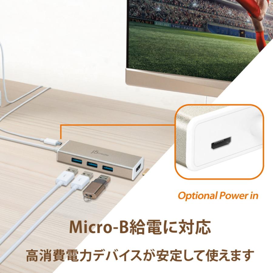 j5create USB-C to USB3.1×3ポートハブ with 4K HDMI Displayport Alt Mode対応 ドライバー不要 セルフパワー JCH451-EJ | j5 create | 04