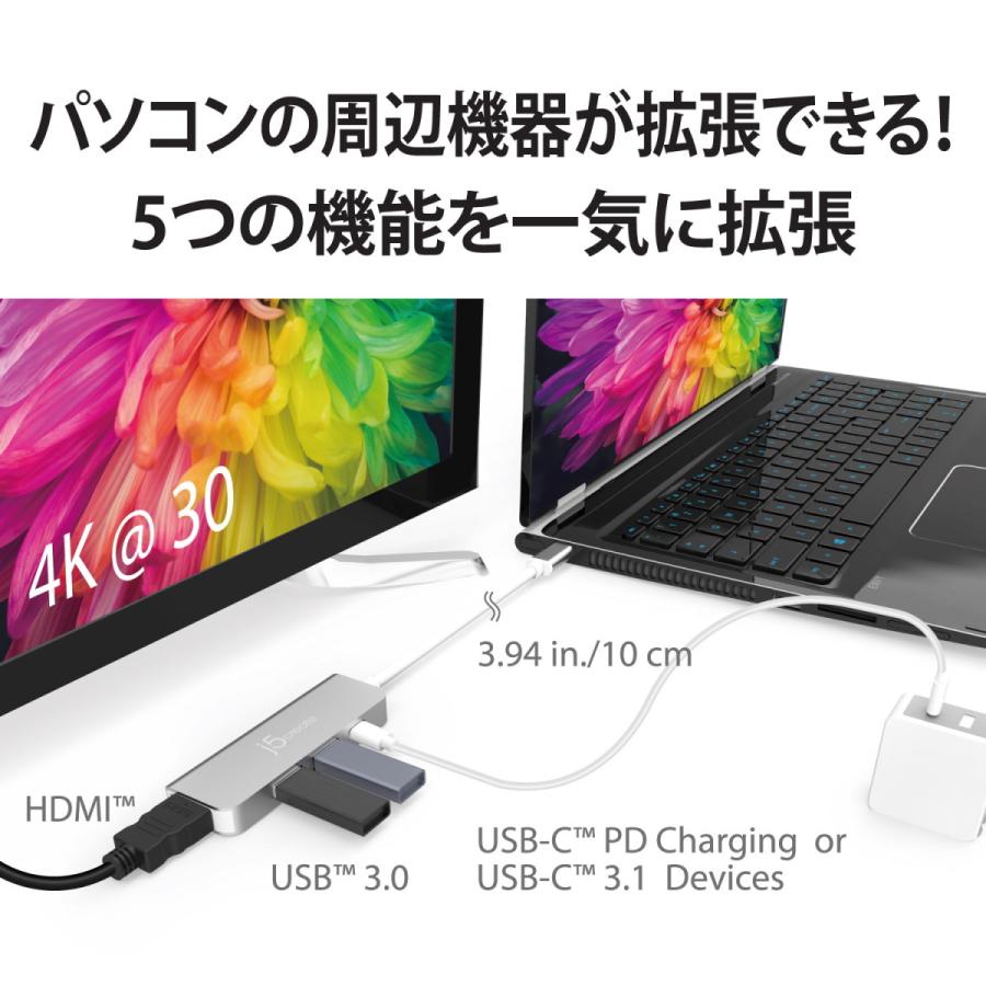 j5create USB-C 5in1マルチディスプレイアダプター 変換ケーブル 【HDMI 4K /USB3.0×2/USB-C3.1】Displayport Alt Mode対応 JCD371-EJ | j5 create | 01