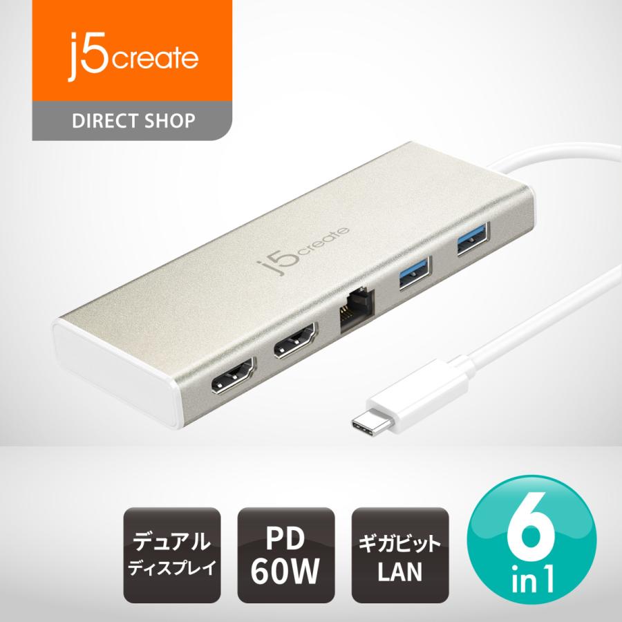 j5create USB-C デュアルモニター 6in1マルチハブ PD60W【USB-C充電用/4K HDMI/2K HDMI/GigabitLAN/USB3.0×2 】Windows MacOS対応 JCD381-EJ｜j5create